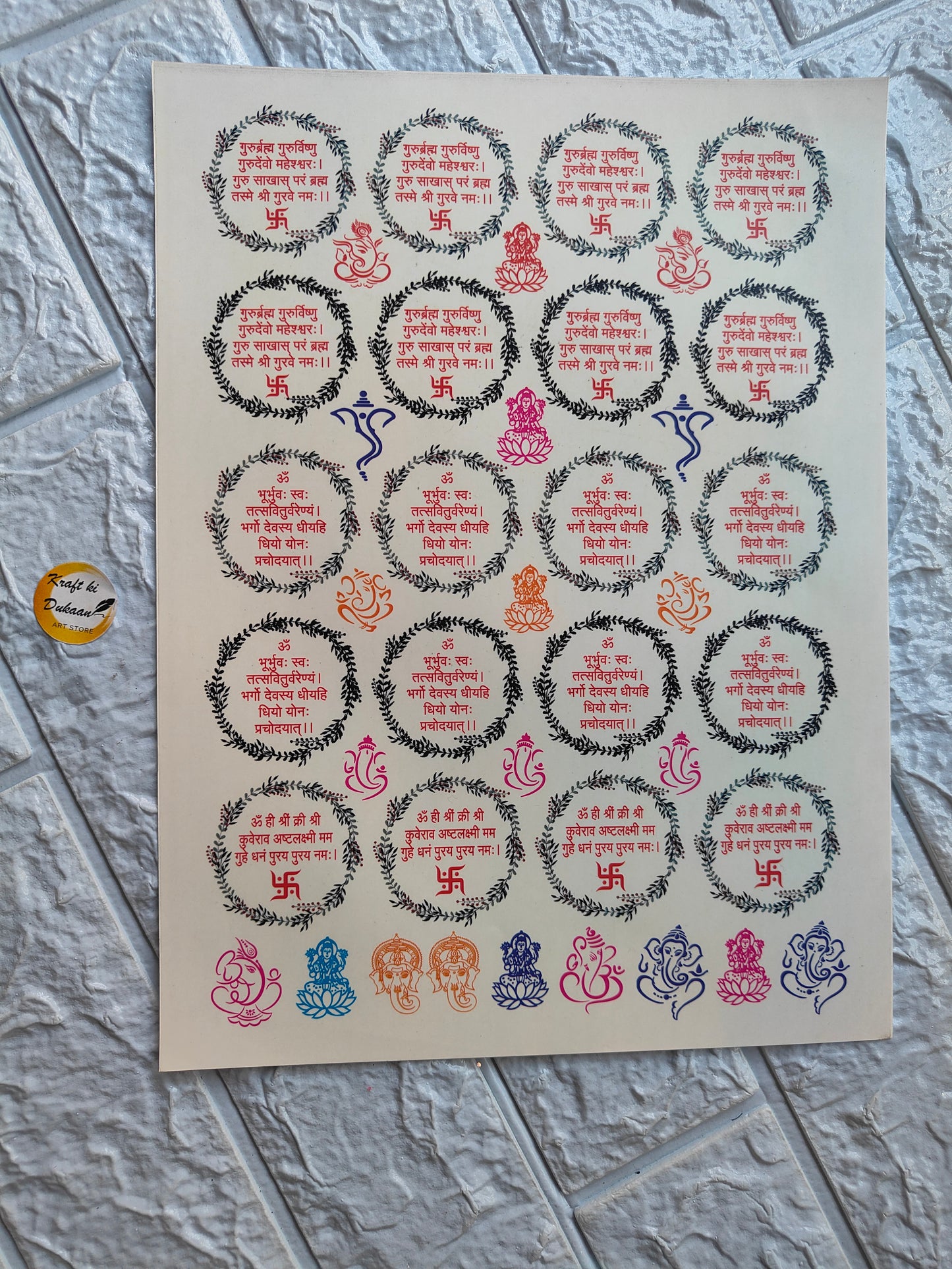 Colour Sticker A4 size - A20 - Kraft ki Dukaan