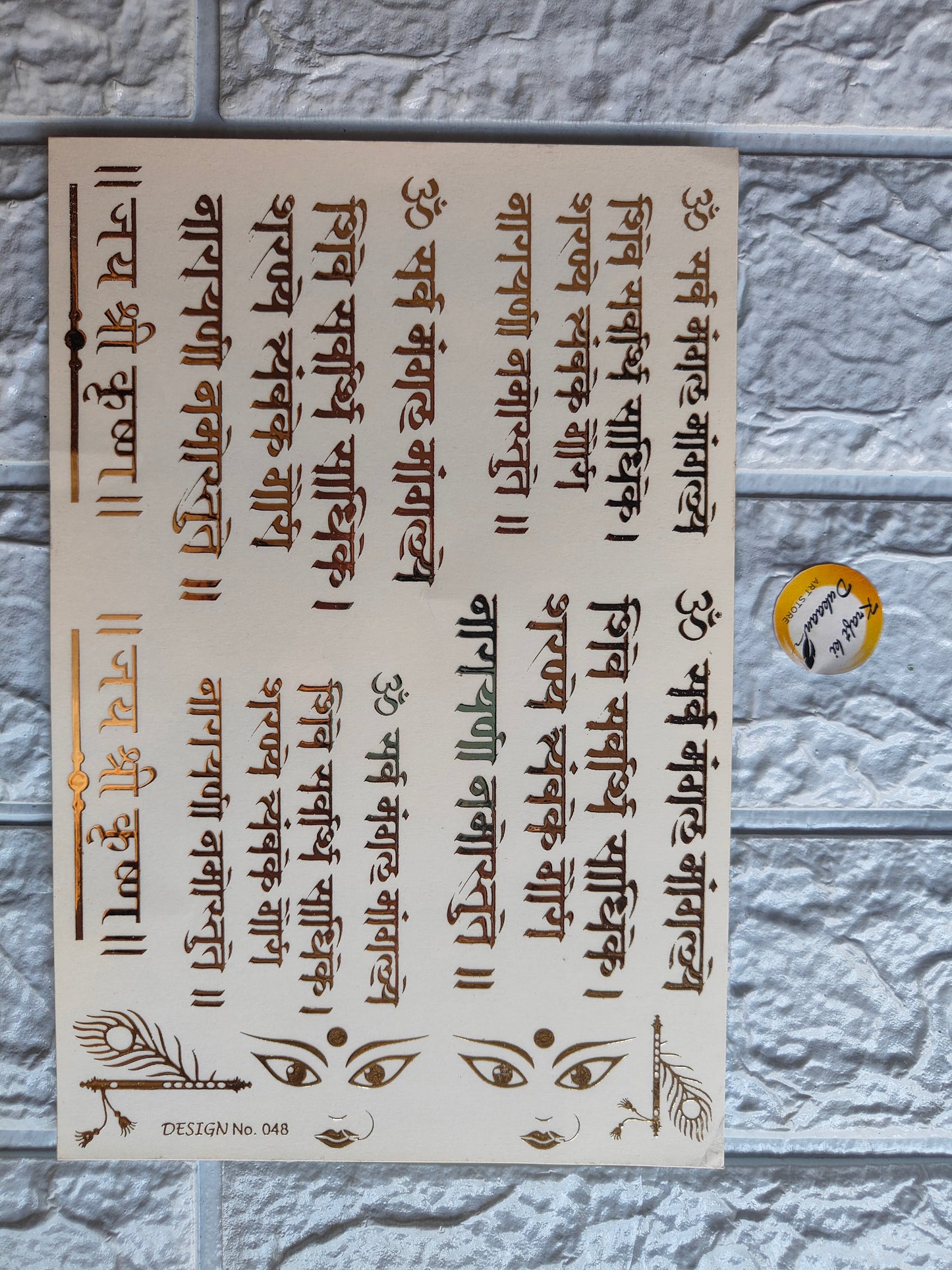 Gold Sticker A5 size - D31 - Kraft ki Dukaan