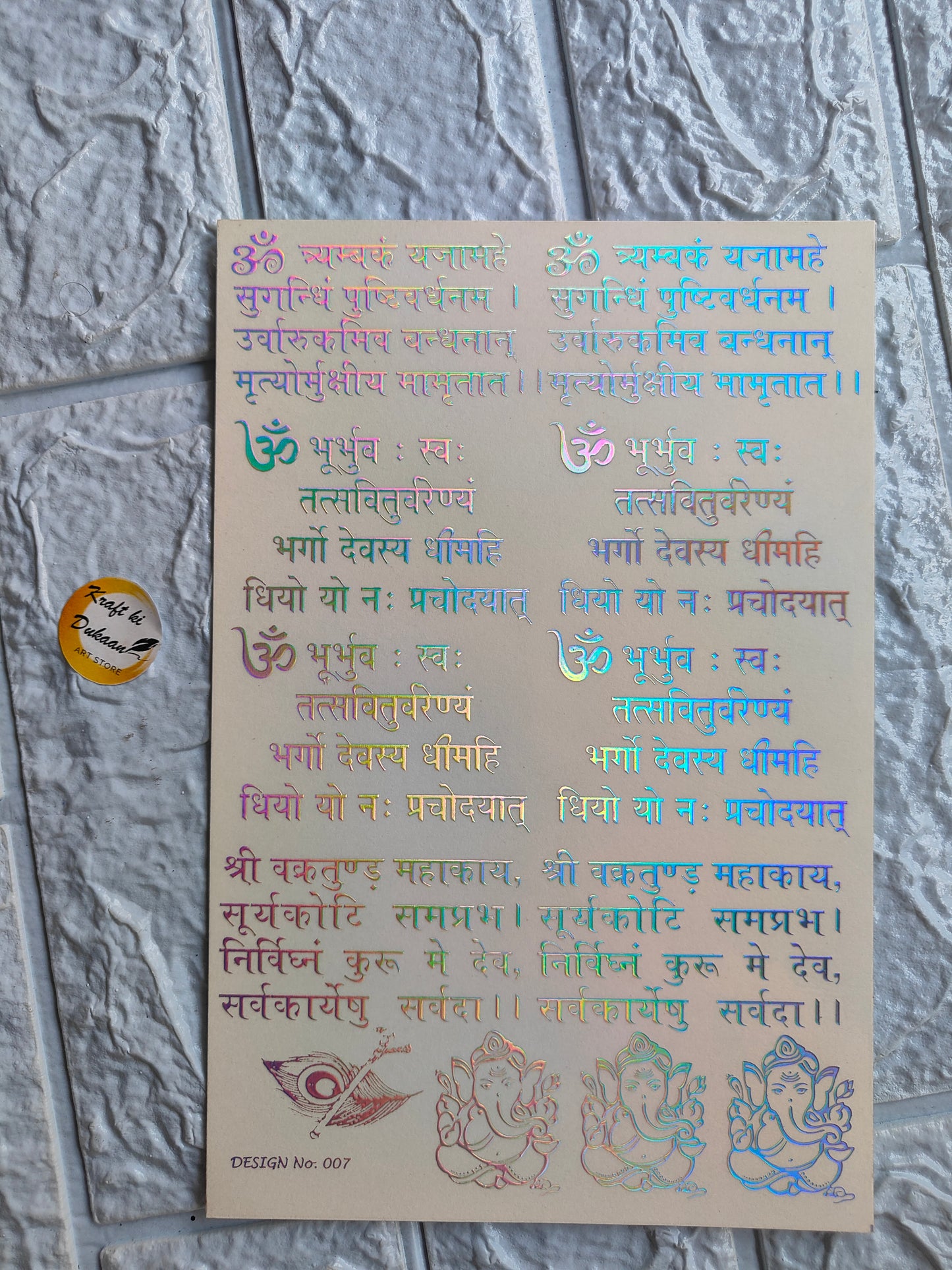 Glow Sticker A5 size - C1 - Kraft ki Dukaan