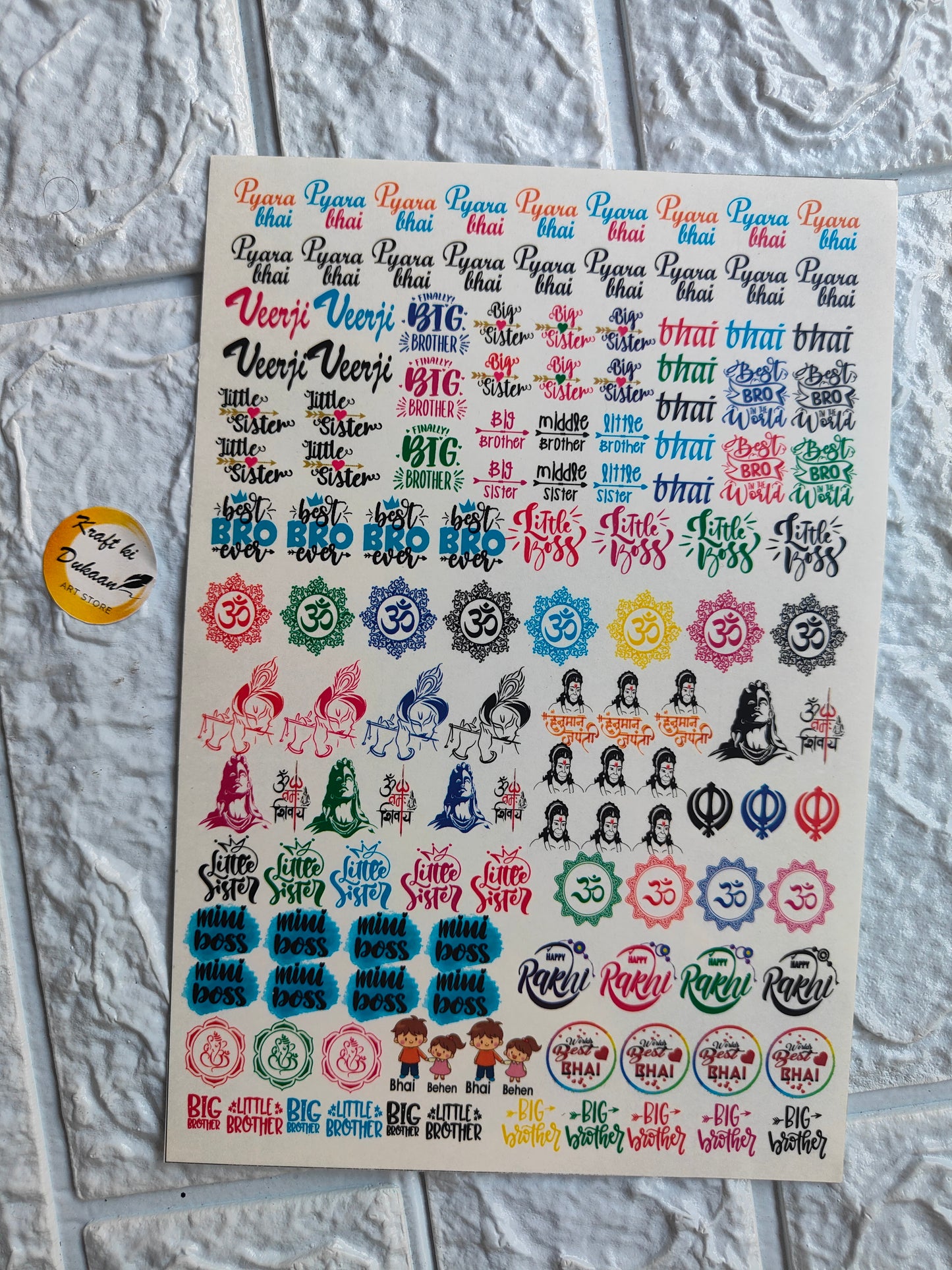 Colour Rakhi Sticker A5 size - B1 - Kraft ki Dukaan