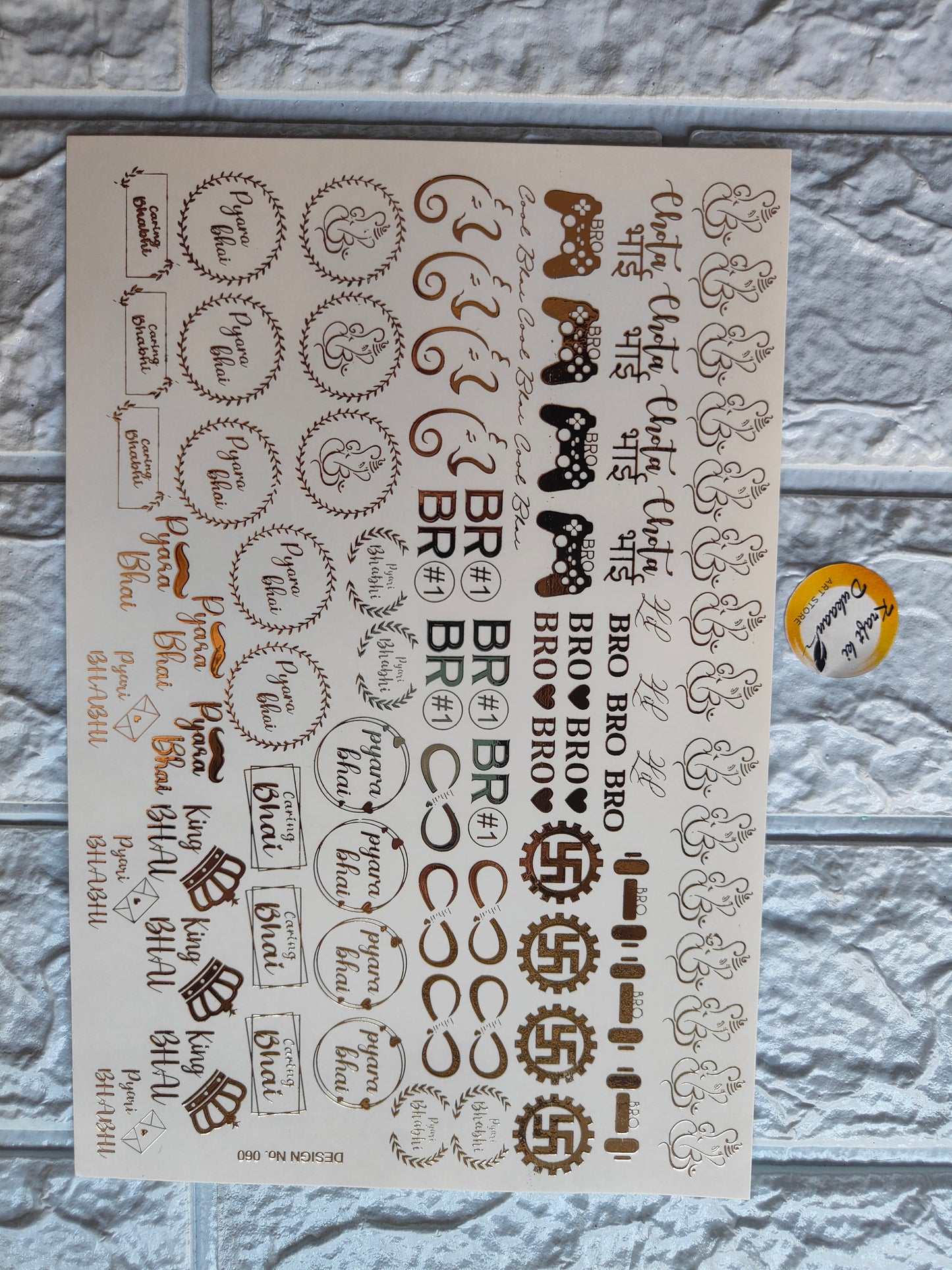 Gold Rakhi Sticker A5 size - D2 - Kraft ki Dukaan