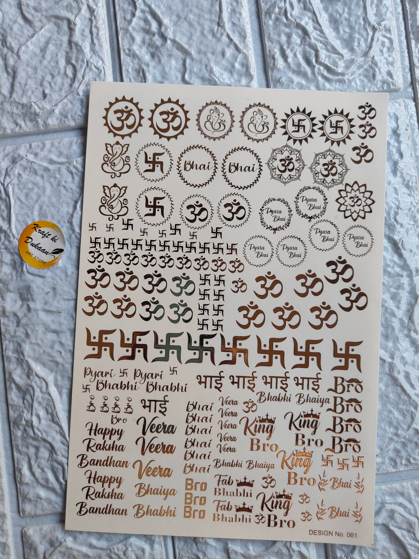 Gold Rakhi Sticker A5 size - D14 - Kraft ki Dukaan
