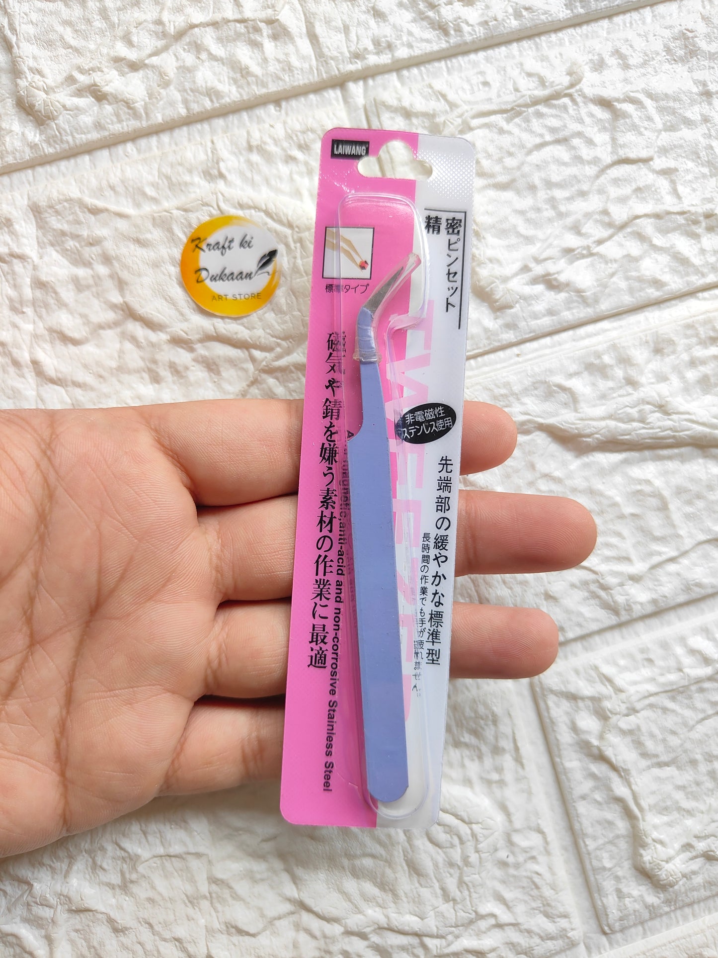 Tweezer A7 - Kraft ki Dukaan