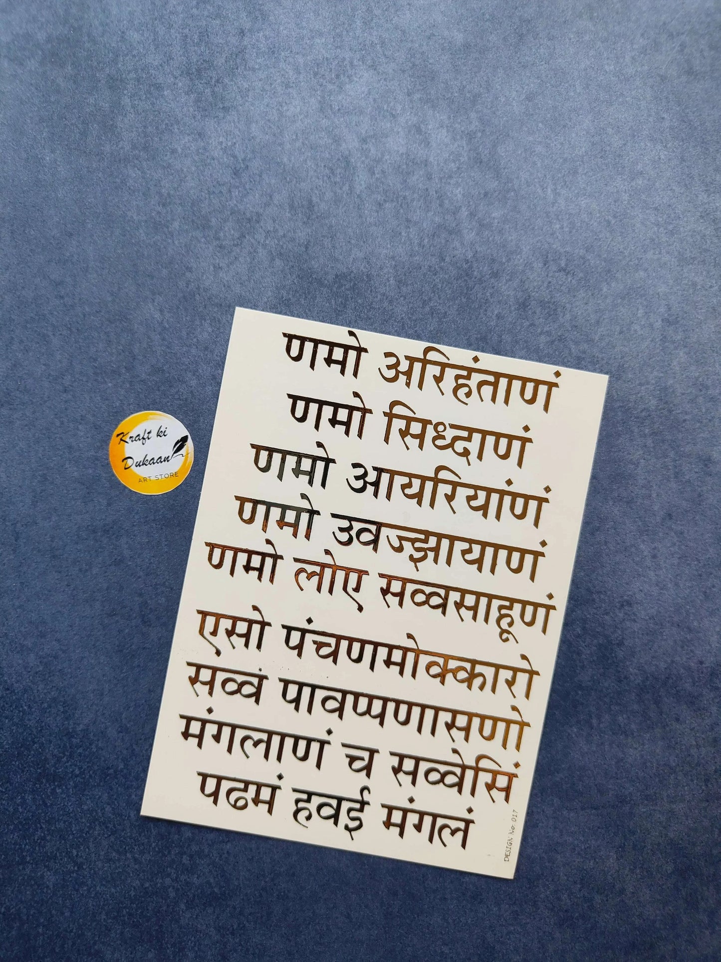 A6 gold metal sticker sheet with Hindi quote text