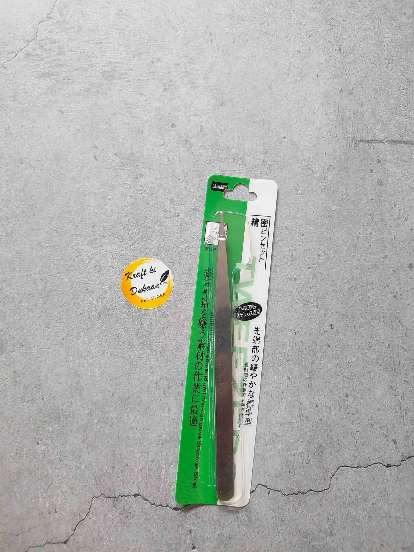 Tweezer A10, green-and-white blister pack with precision tweezers