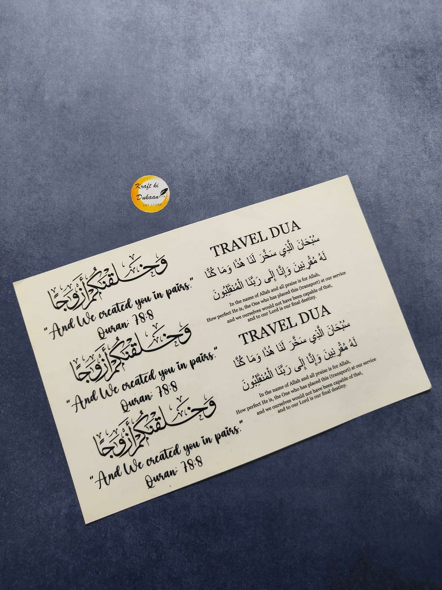 A5 sticker sheet with Travel Dua text, Arabic calligraphy and English headings