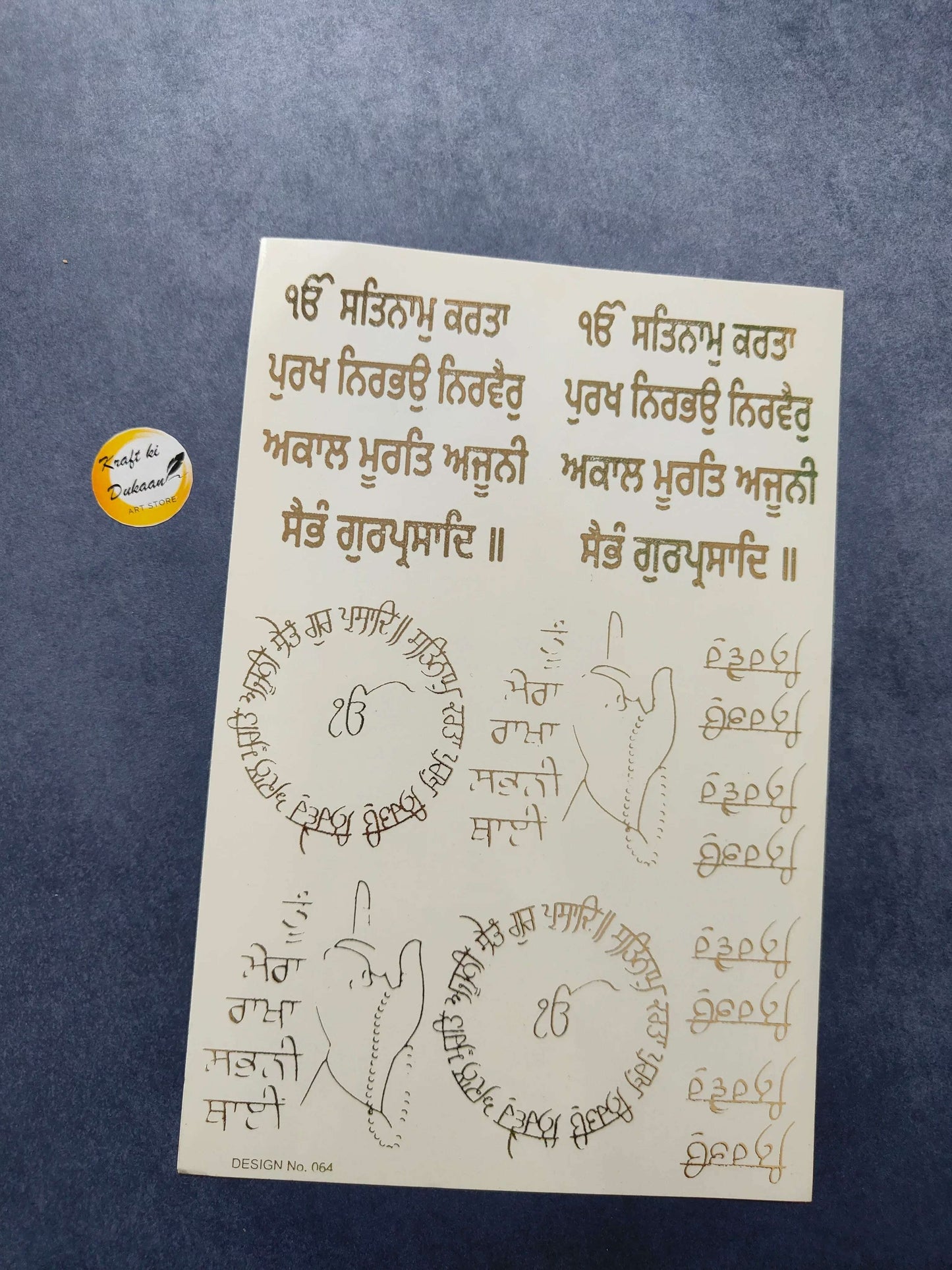 A5 gold embossed sticker sheet with Gurmukhi text, hands and circular designs