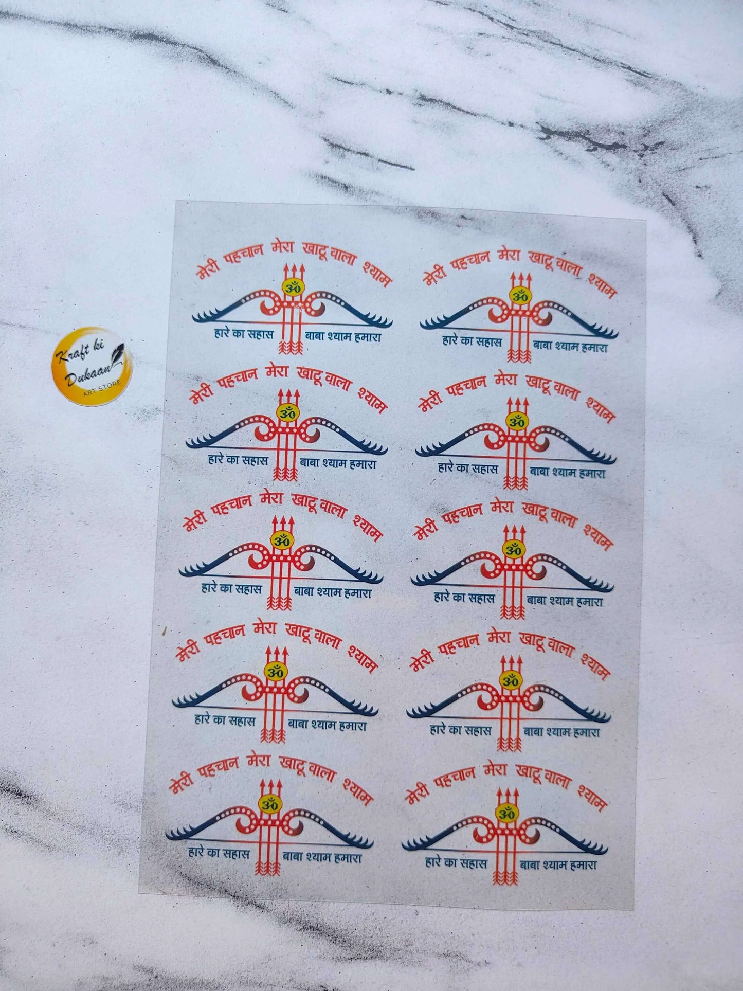 A5 इंसर्ट शीट E3: लाल-नीले सजावटी पैटर्न और हिंदी टेक्स्ट