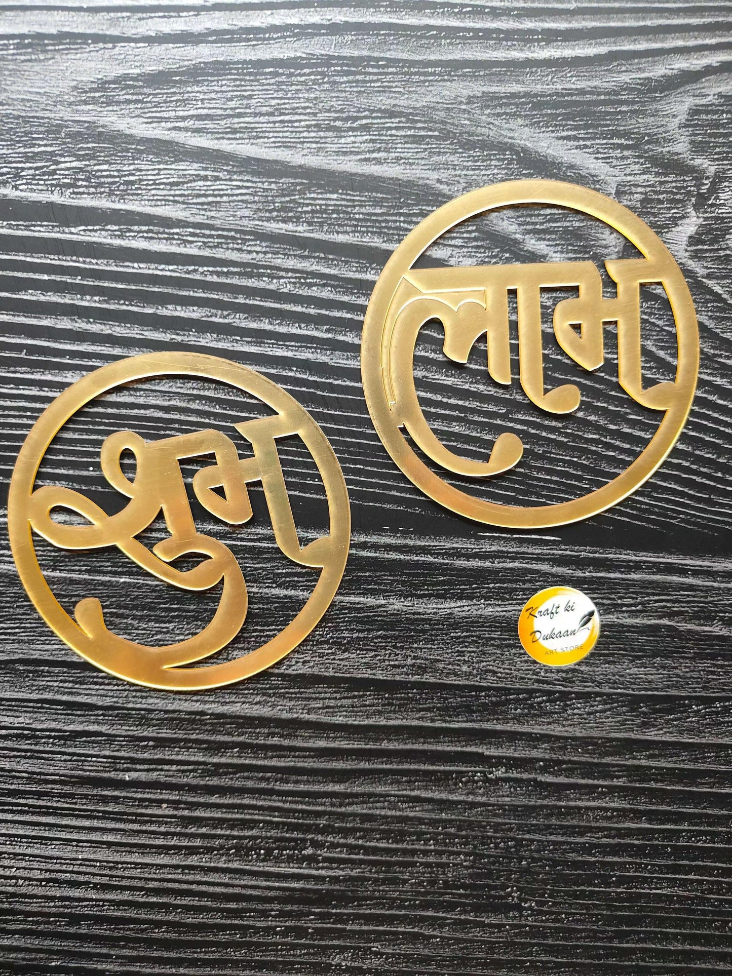 Acrylic Shubh Labh set: two gold circular Hindi text plaques and a small round badge