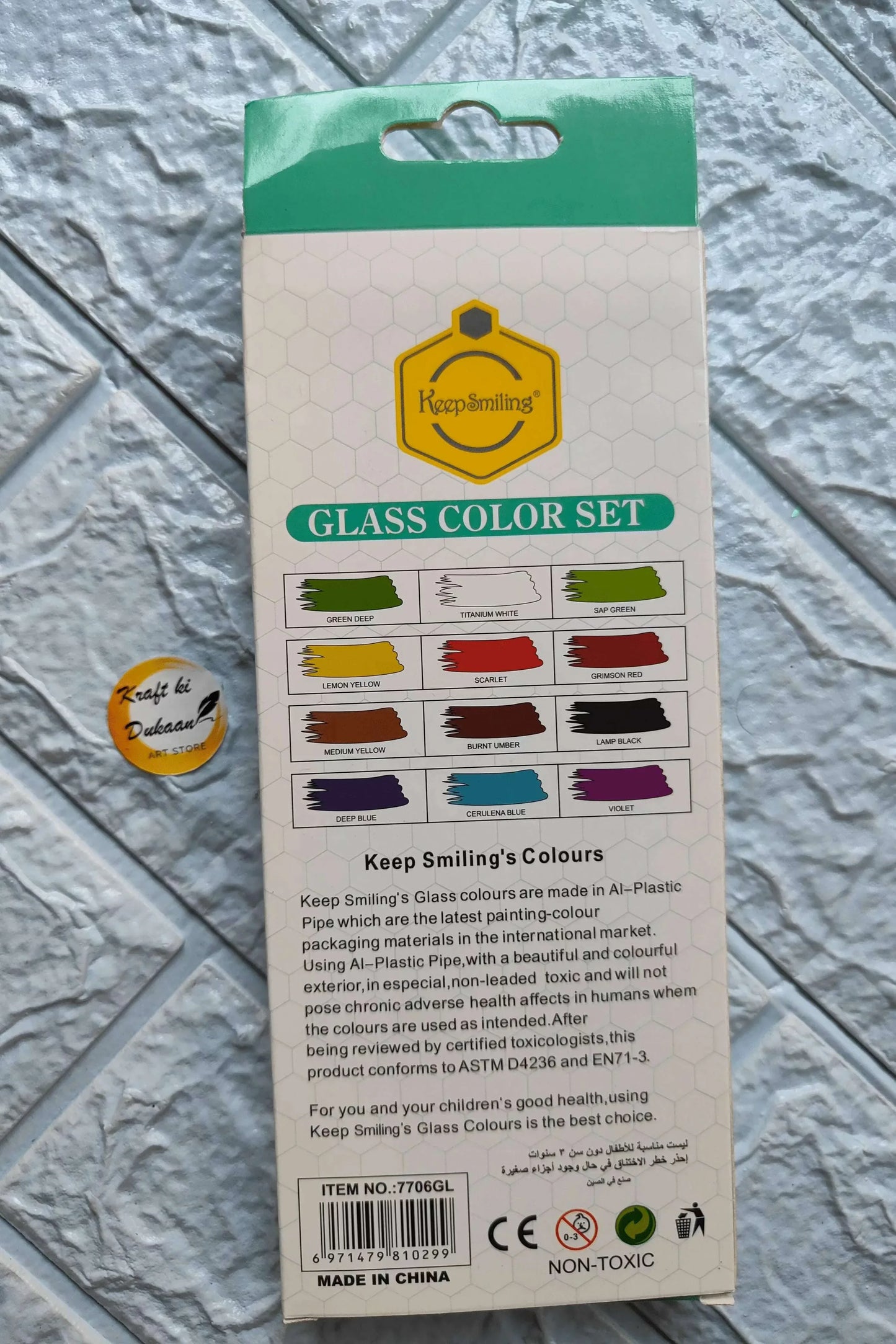 Glass color set package back with color swatches and non-toxic instructions
