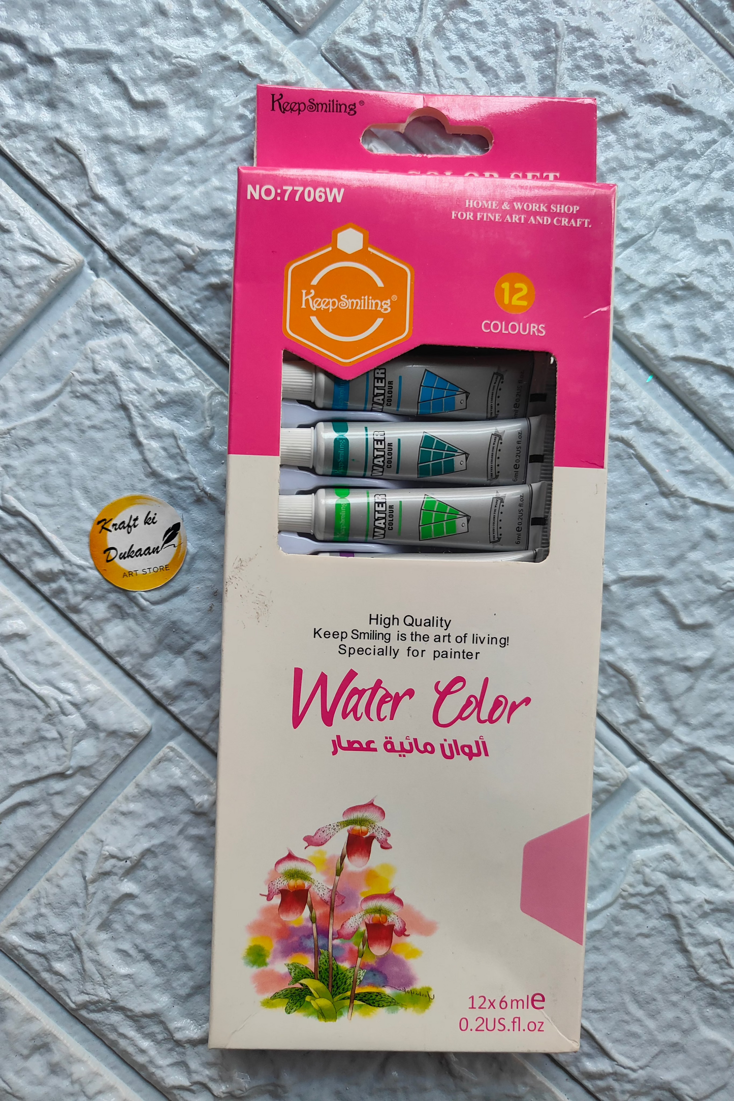 Kraft ki Dukaan artist watercolour set 6ml featuring 12 vibrant colors for painting and crafts