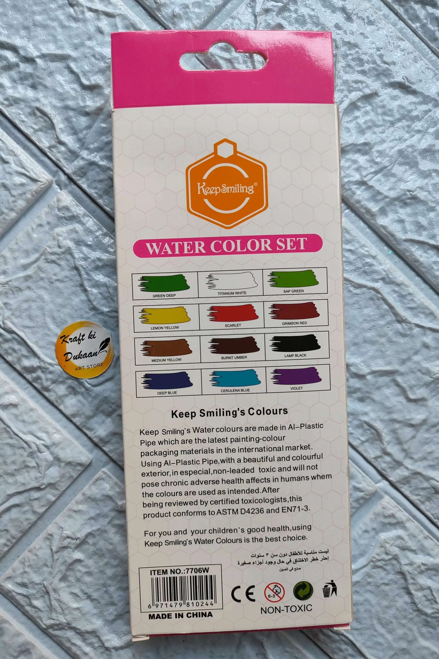 Water color set box back with color chart and non-toxic label