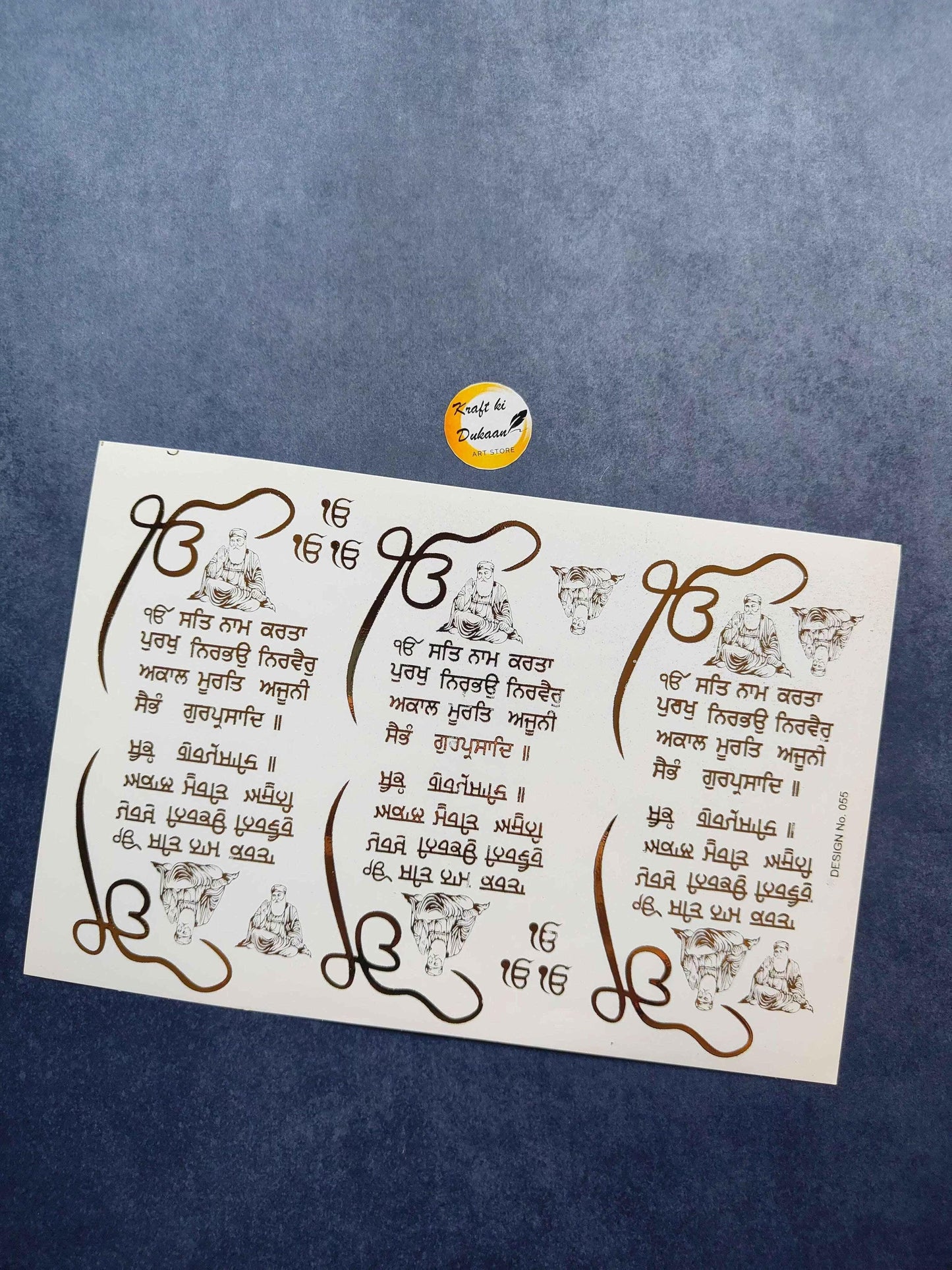 A5 Gold embossed sticker sheet with ornate motifs and decorative text