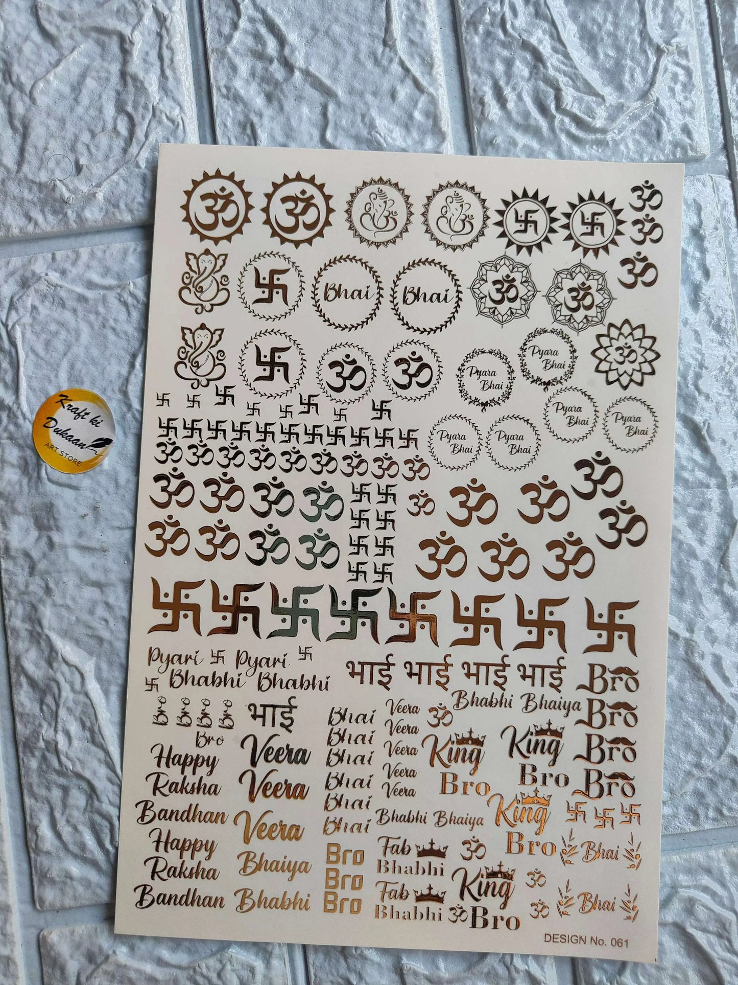 gold-rakhi-sticker-for-crafts-various-designs