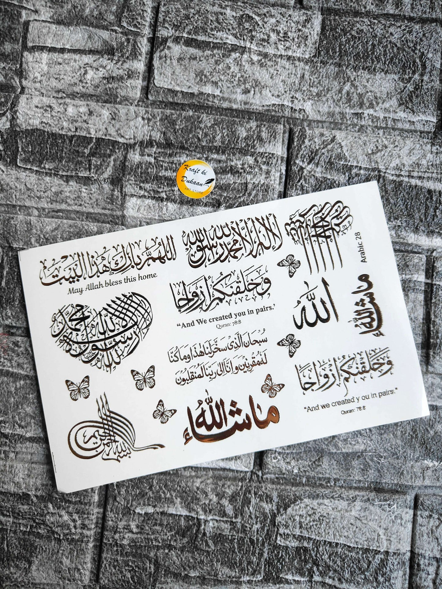 Gold embossed Arabic calligraphy and butterfly stickers on a sheet