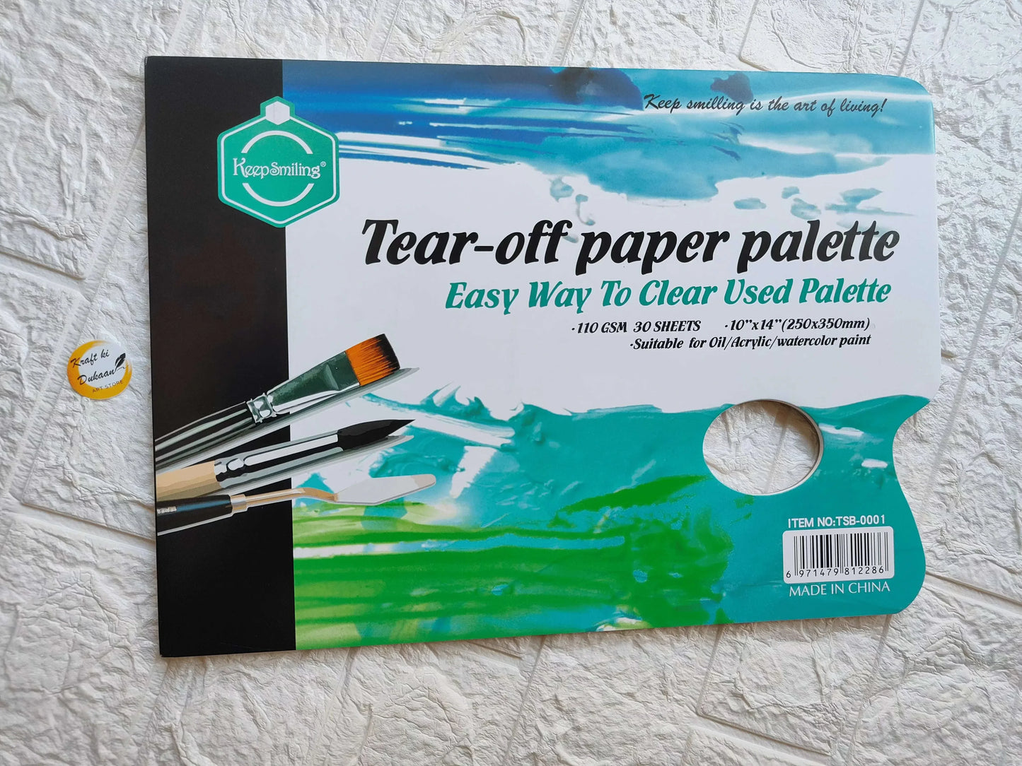 Tear-off paper palette with watercolor paint sheets (110gsm), 10x14 in, 10 sheets