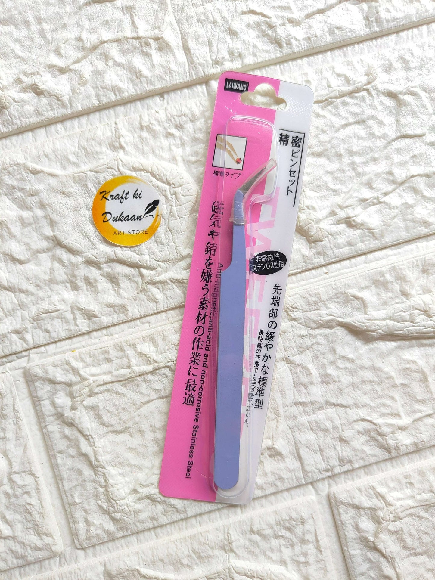 precision-craft-tweezers-light-blue-packaging-view