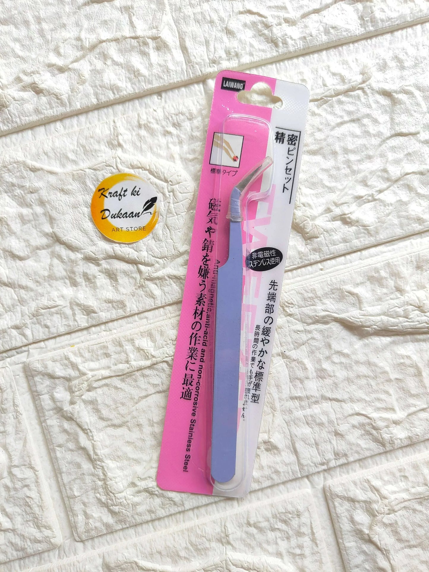 Tweezer A7 blister pack showing white tweezer with slanted angled tips