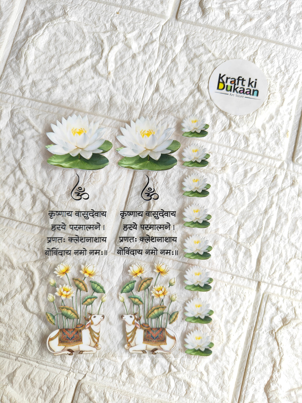 Peel-off sticker sheet with white daisy flowers, green leaves, and small illustrated figures