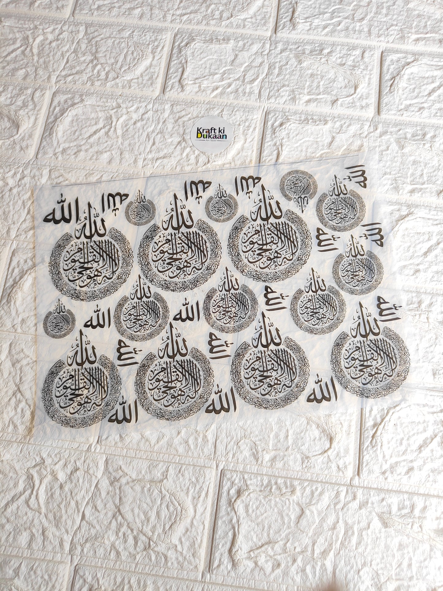 A4 insert sheet with silver-tone circular Arabic calligraphy pattern