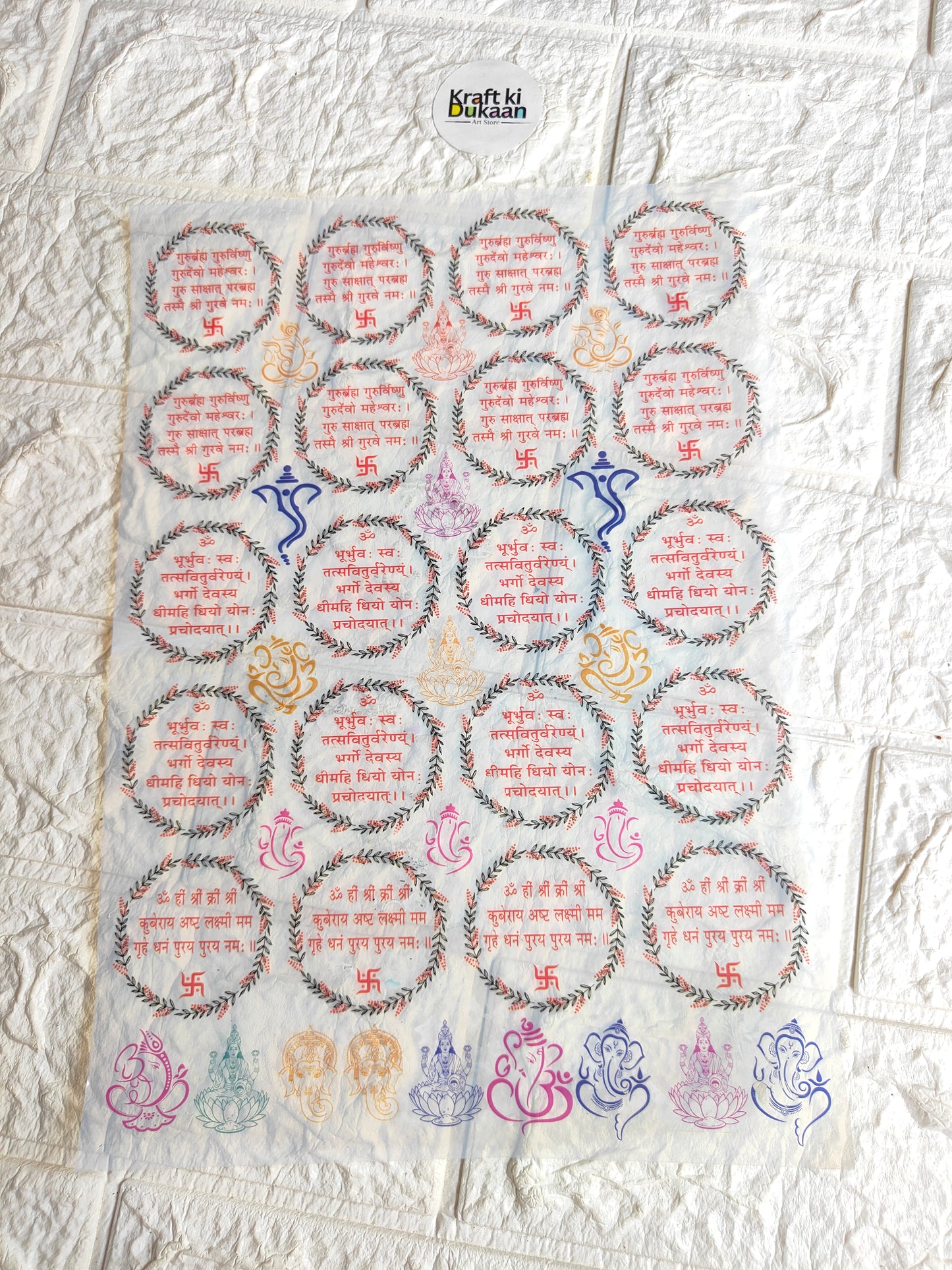 A4 Insert sheet B29