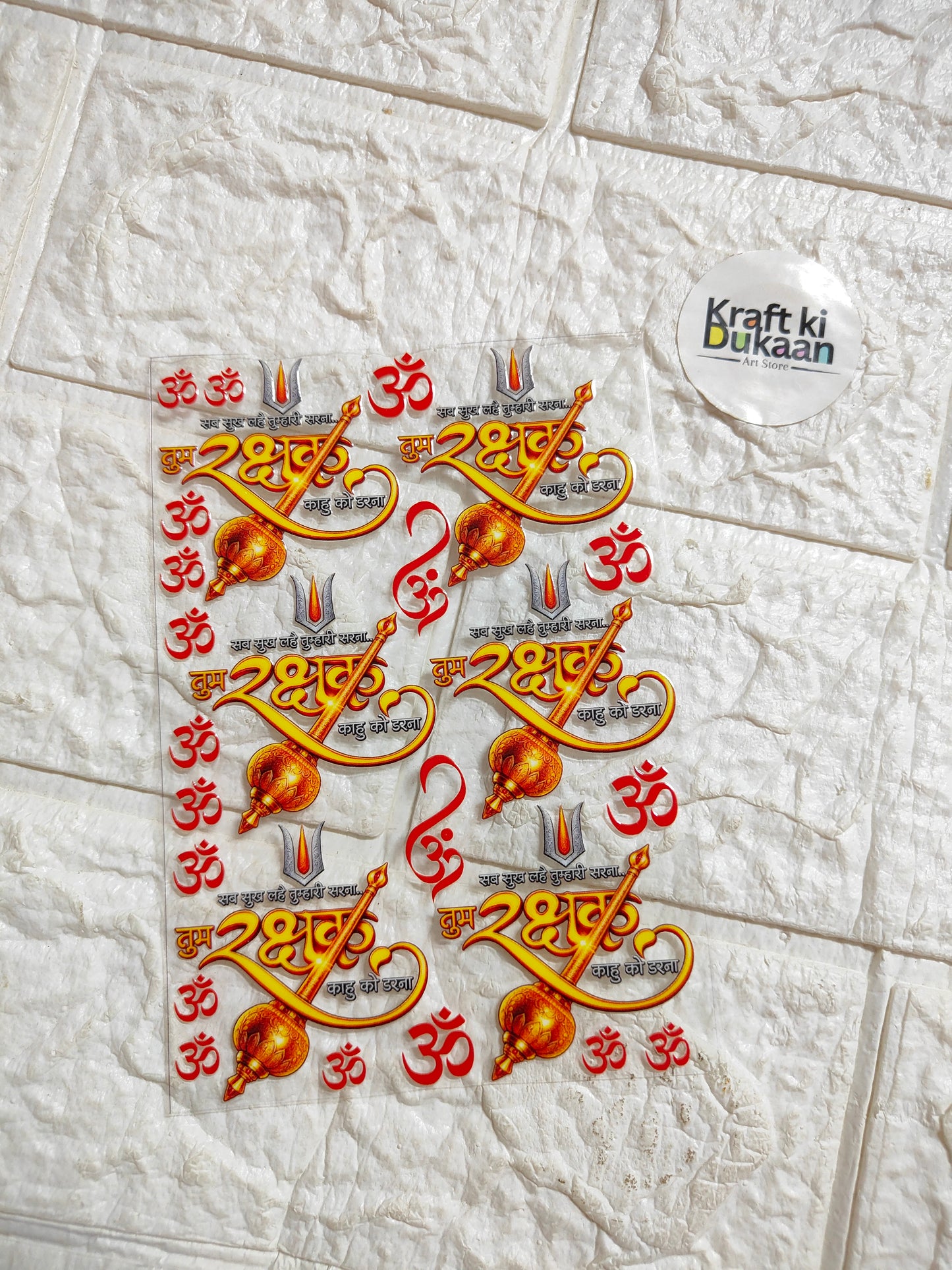 Religious sticker sheet with gold-and-red ornamental symbols and small bell icons