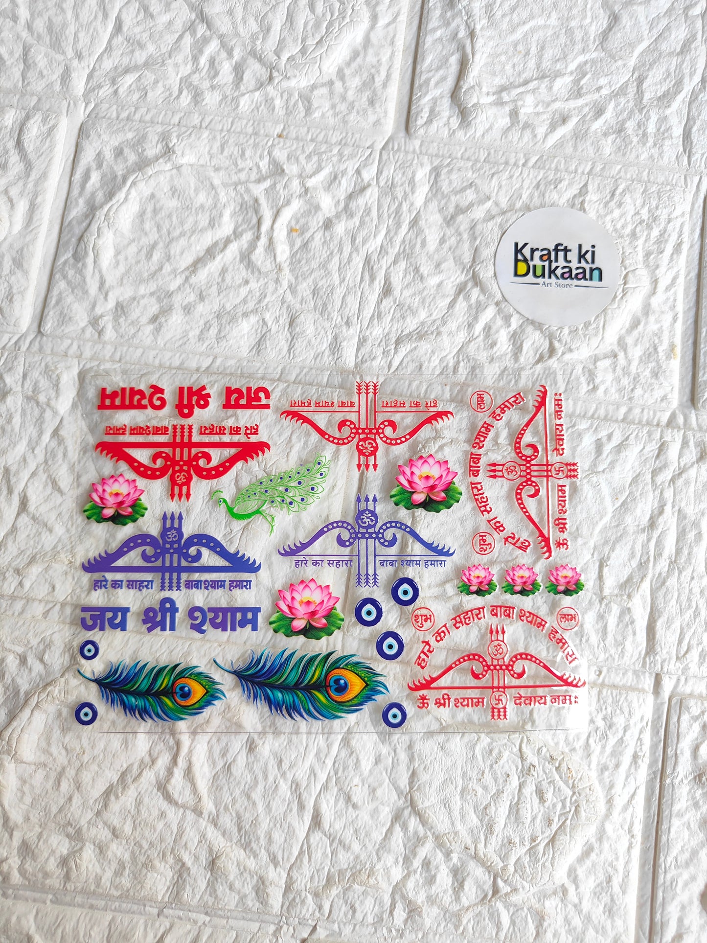 Peel-off UV DTF sticker sheet with colorful peacock, floral and red decorative designs