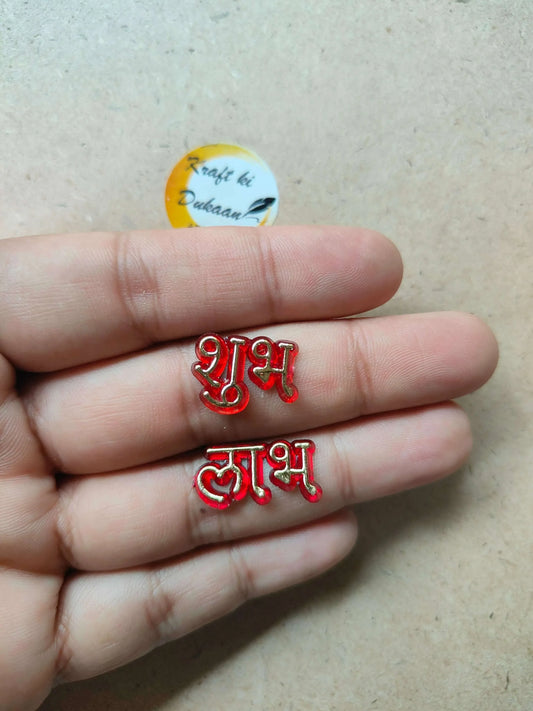 shubh-labh-resin-embellishments-red-color