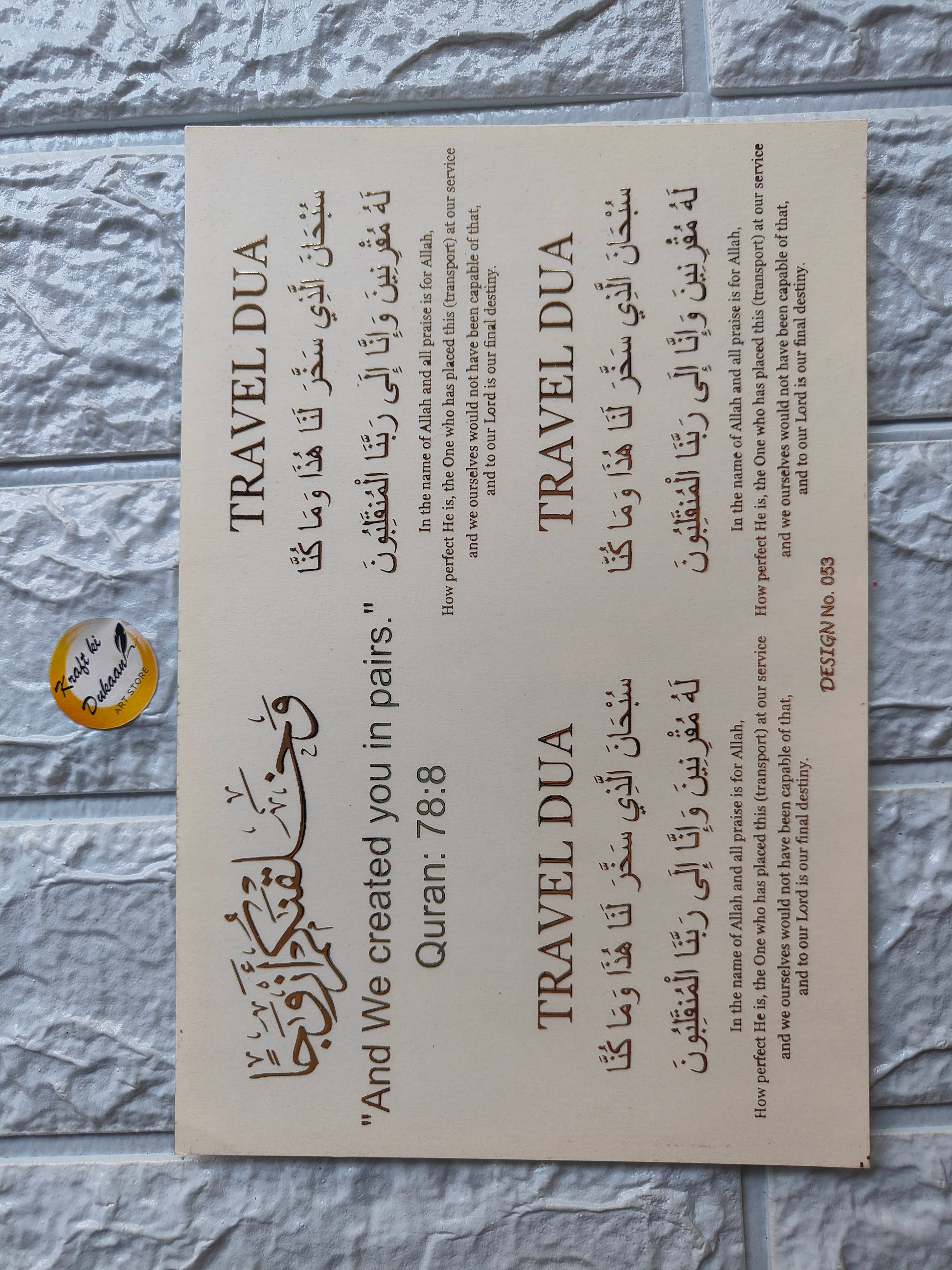 Gold Sticker A5 size - D34 - Kraft ki Dukaan