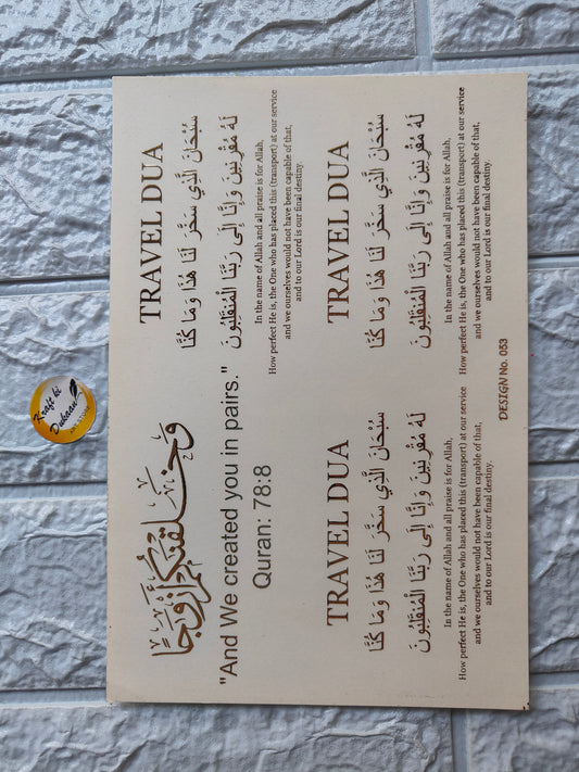 Gold Sticker A5 size - D34 - Kraft ki Dukaan