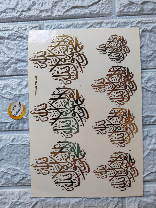 Gold Sticker A5 size - D15 - Kraft ki Dukaan