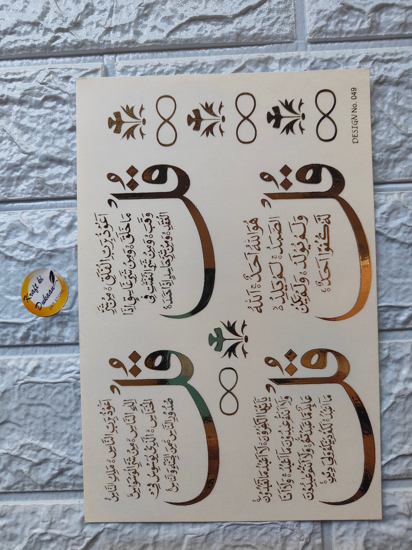 Gold Sticker A5 size - D26 - Kraft ki Dukaan