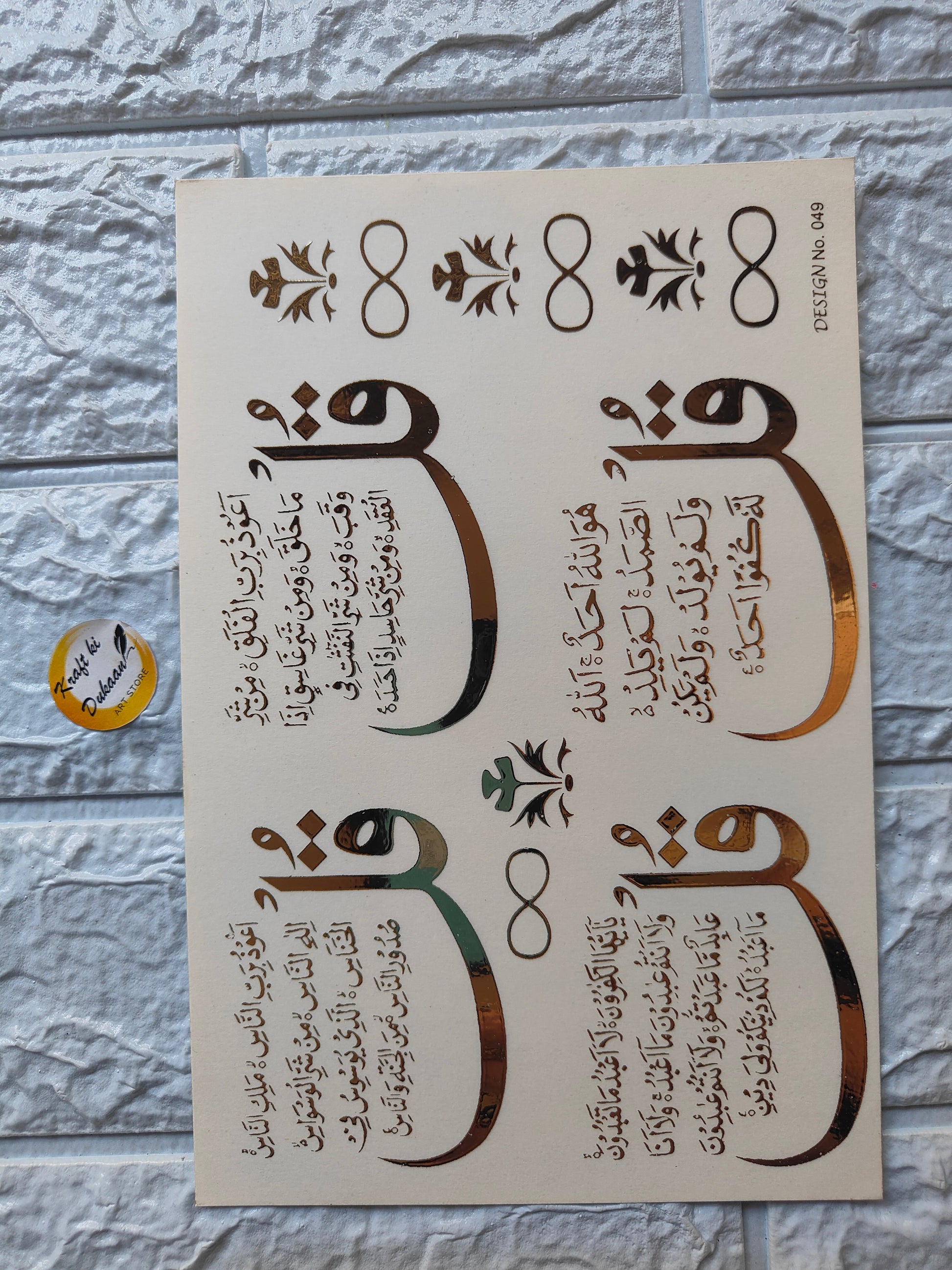 Gold Sticker A5 size - D26 - Kraft ki Dukaan