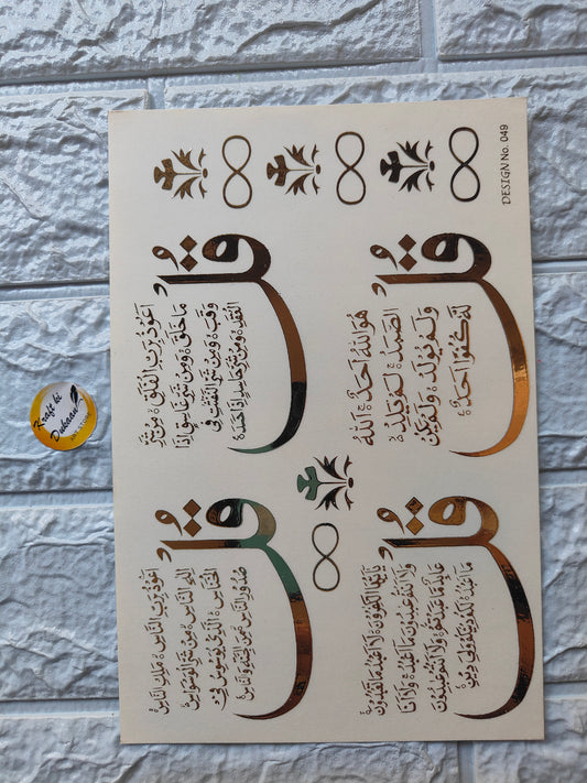 Gold Sticker A5 size - D26 - Kraft ki Dukaan