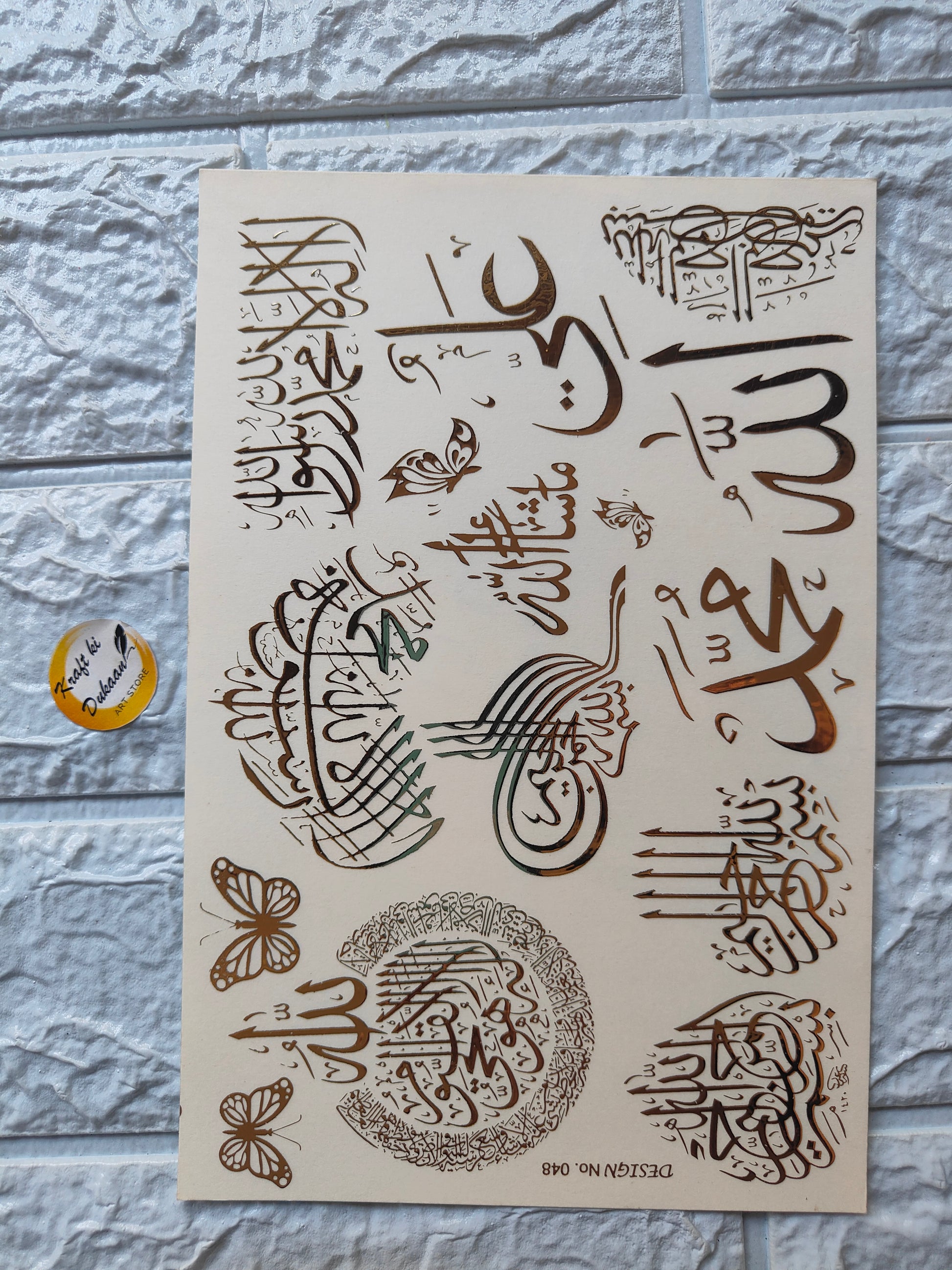 Gold Sticker A5 size - D20 - Kraft ki Dukaan
