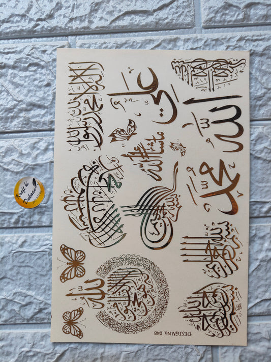 Gold Sticker A5 size - D20 - Kraft ki Dukaan