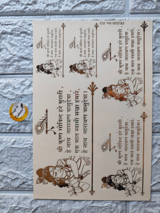 Gold Sticker A5 size - D35 - Kraft ki Dukaan