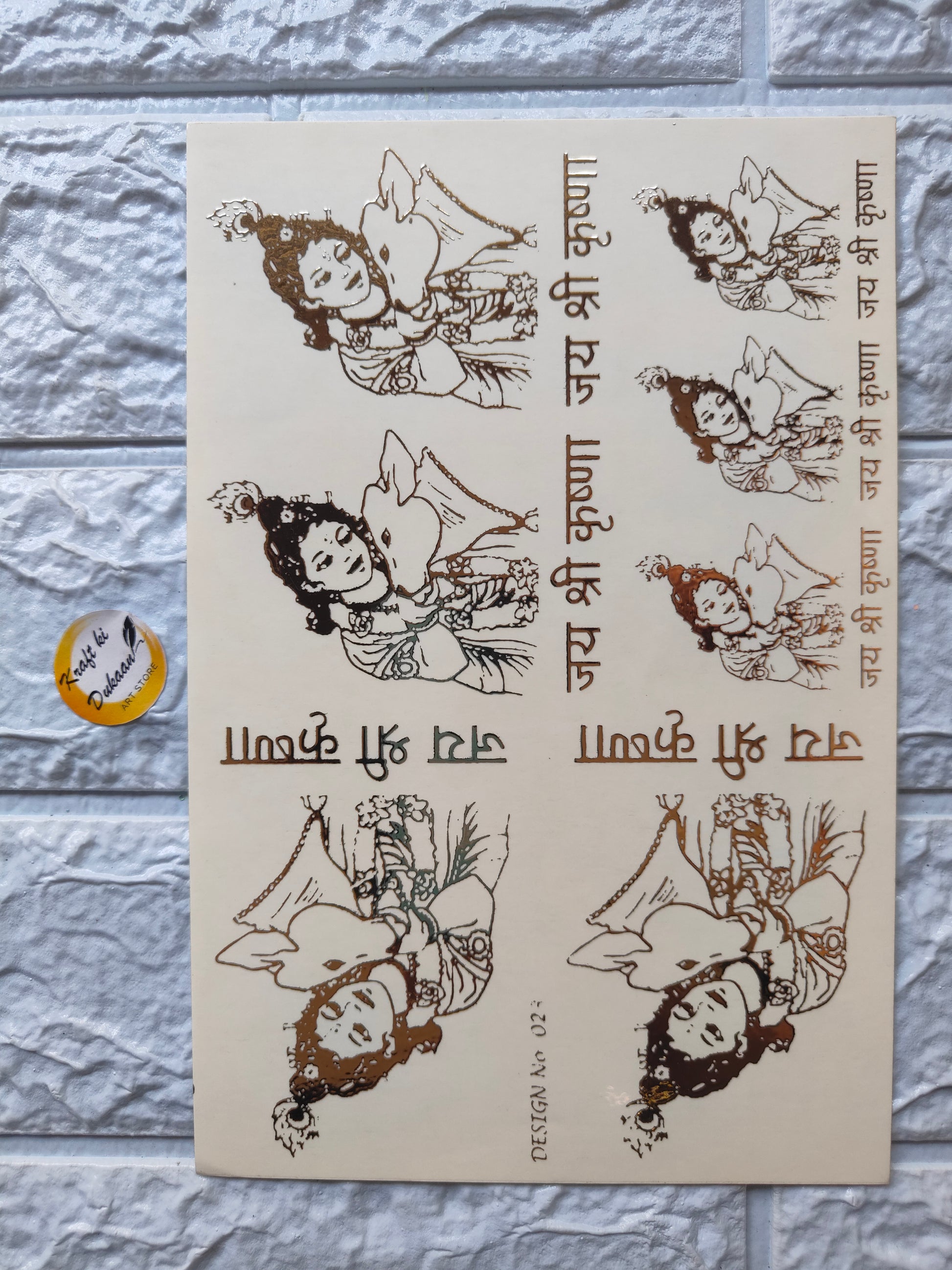 Gold Sticker A5 size - D39 - Kraft ki Dukaan