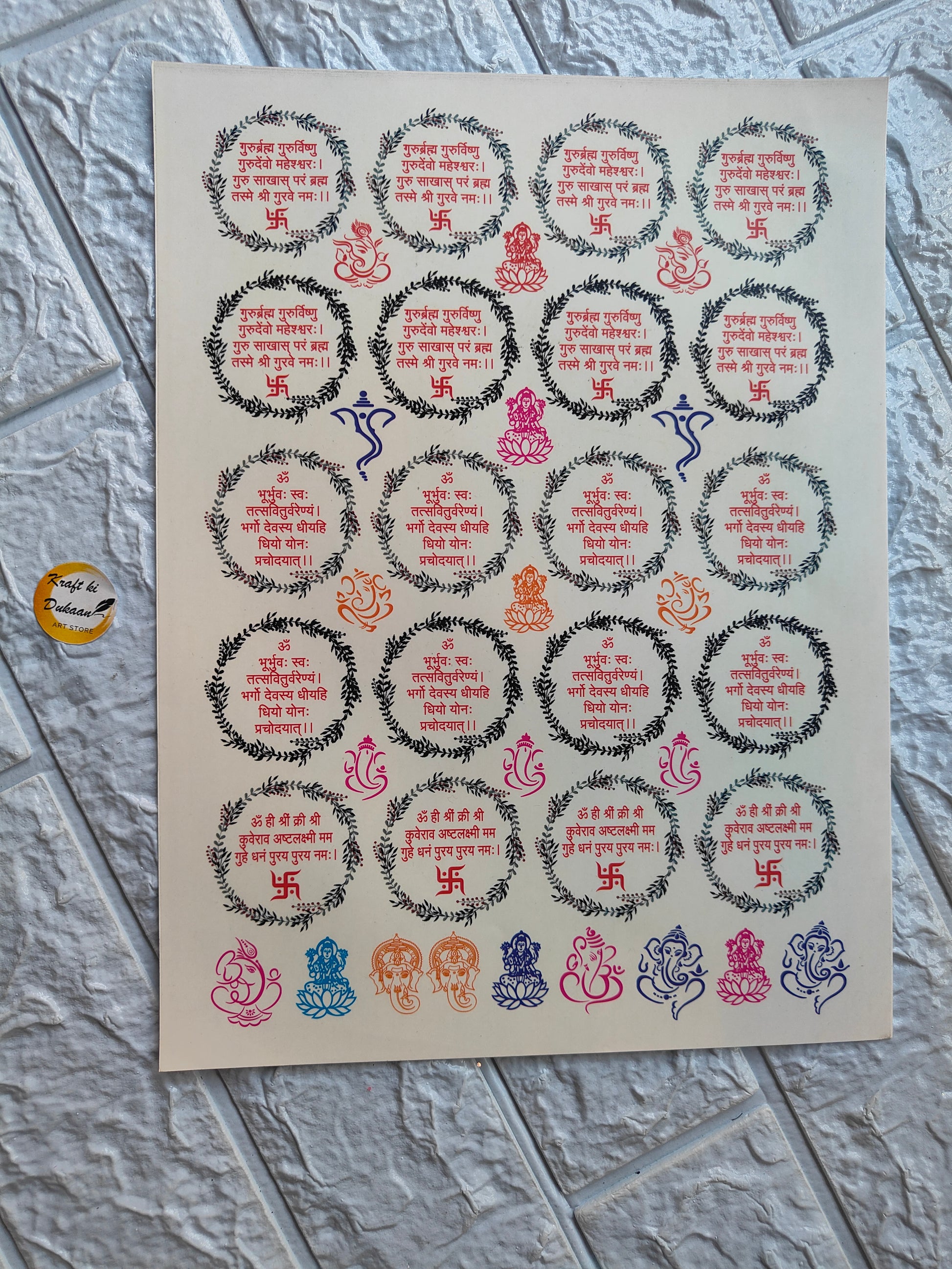 Colour Sticker A4 size - A20 - Kraft ki Dukaan
