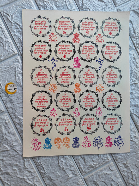 Colour Sticker A4 size - A20 - Kraft ki Dukaan