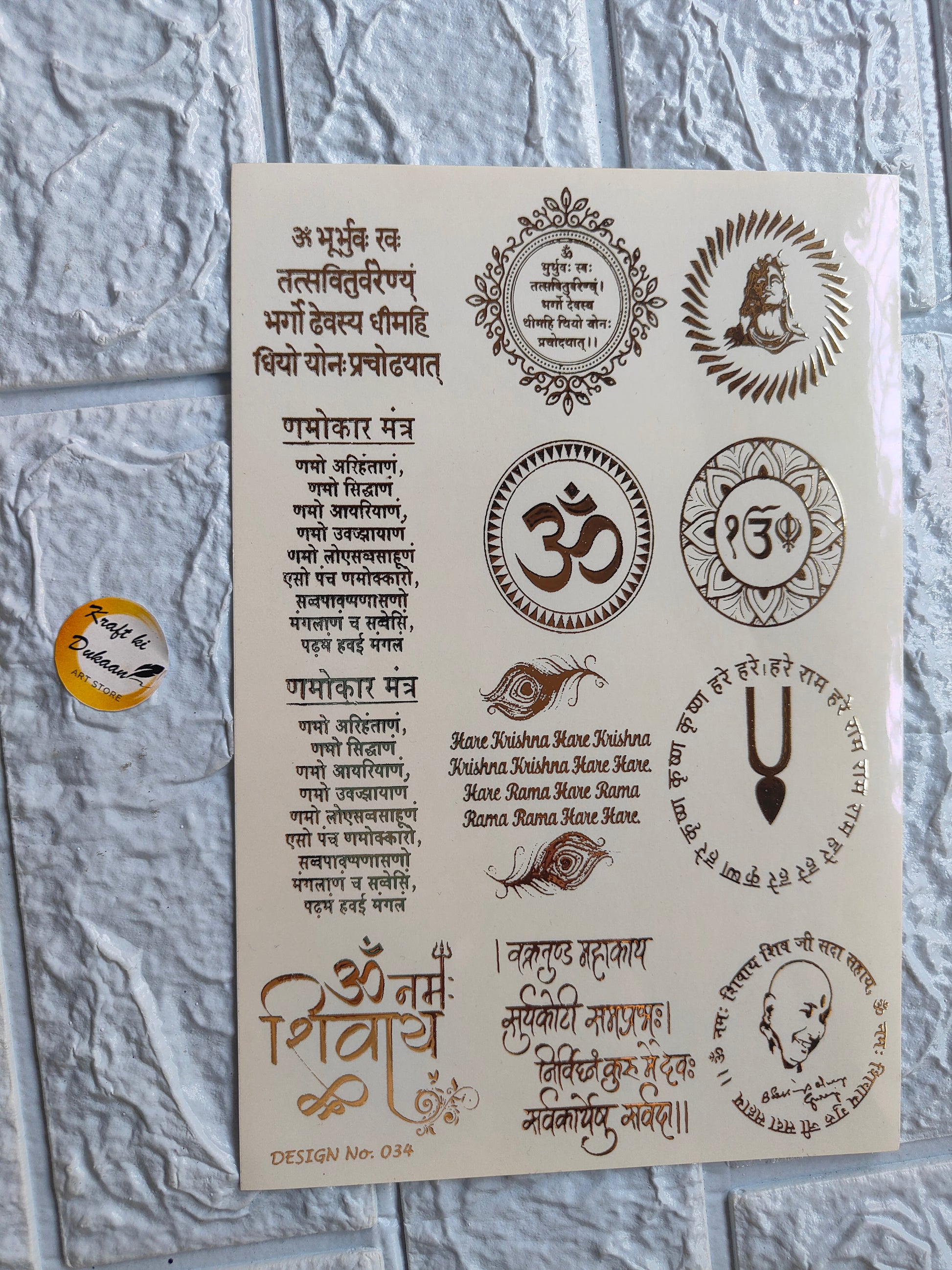 Gold Sticker A5 size - D18 - Kraft ki Dukaan