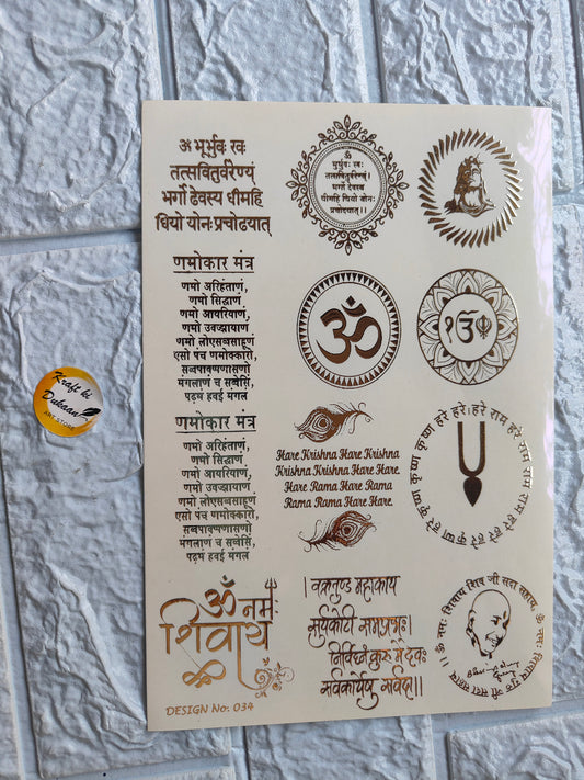 Gold Sticker A5 size - D18 - Kraft ki Dukaan
