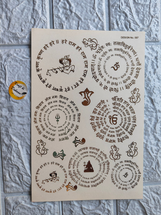 Gold Sticker A5 size - D16 - Kraft ki Dukaan