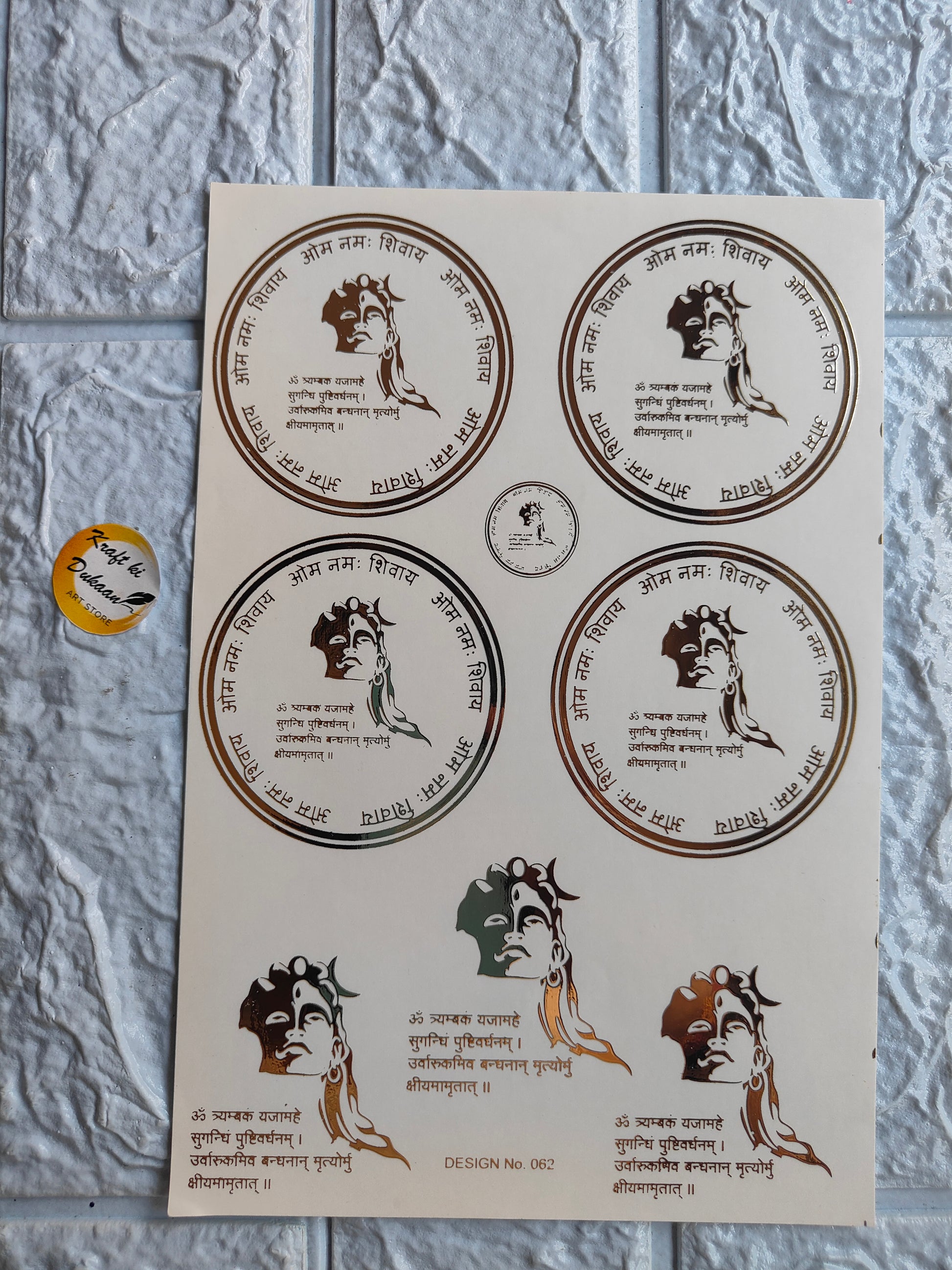Gold Sticker A5 size - D33 - Kraft ki Dukaan
