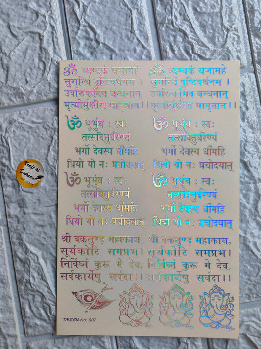Glow Sticker A5 size - C1 - Kraft ki Dukaan
