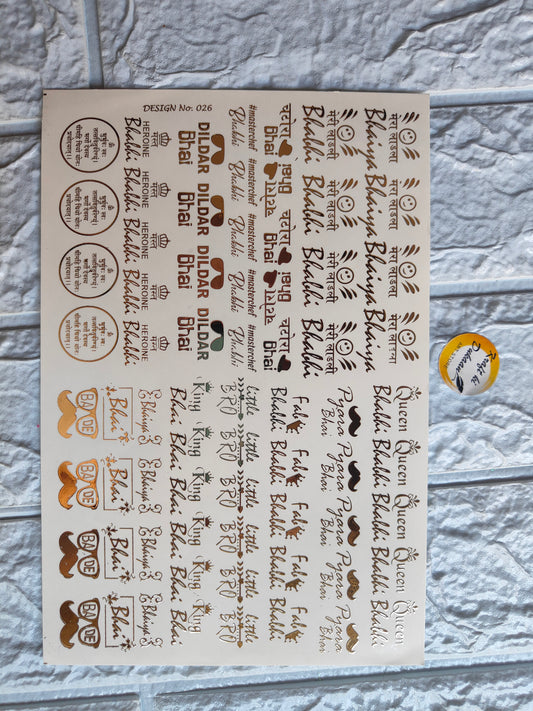 Gold Rakhi Sticker A5 size - D1 - Kraft ki Dukaan
