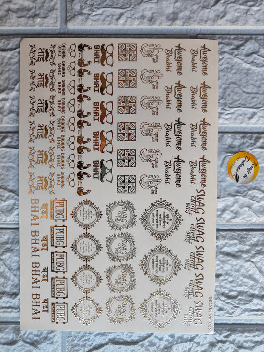 Gold Rakhi Sticker A5 size - D4 - Kraft ki Dukaan