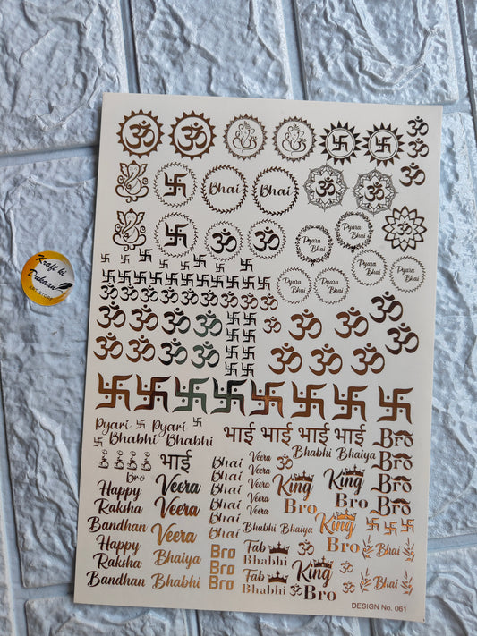 Gold Rakhi Sticker A5 size - D14 - Kraft ki Dukaan