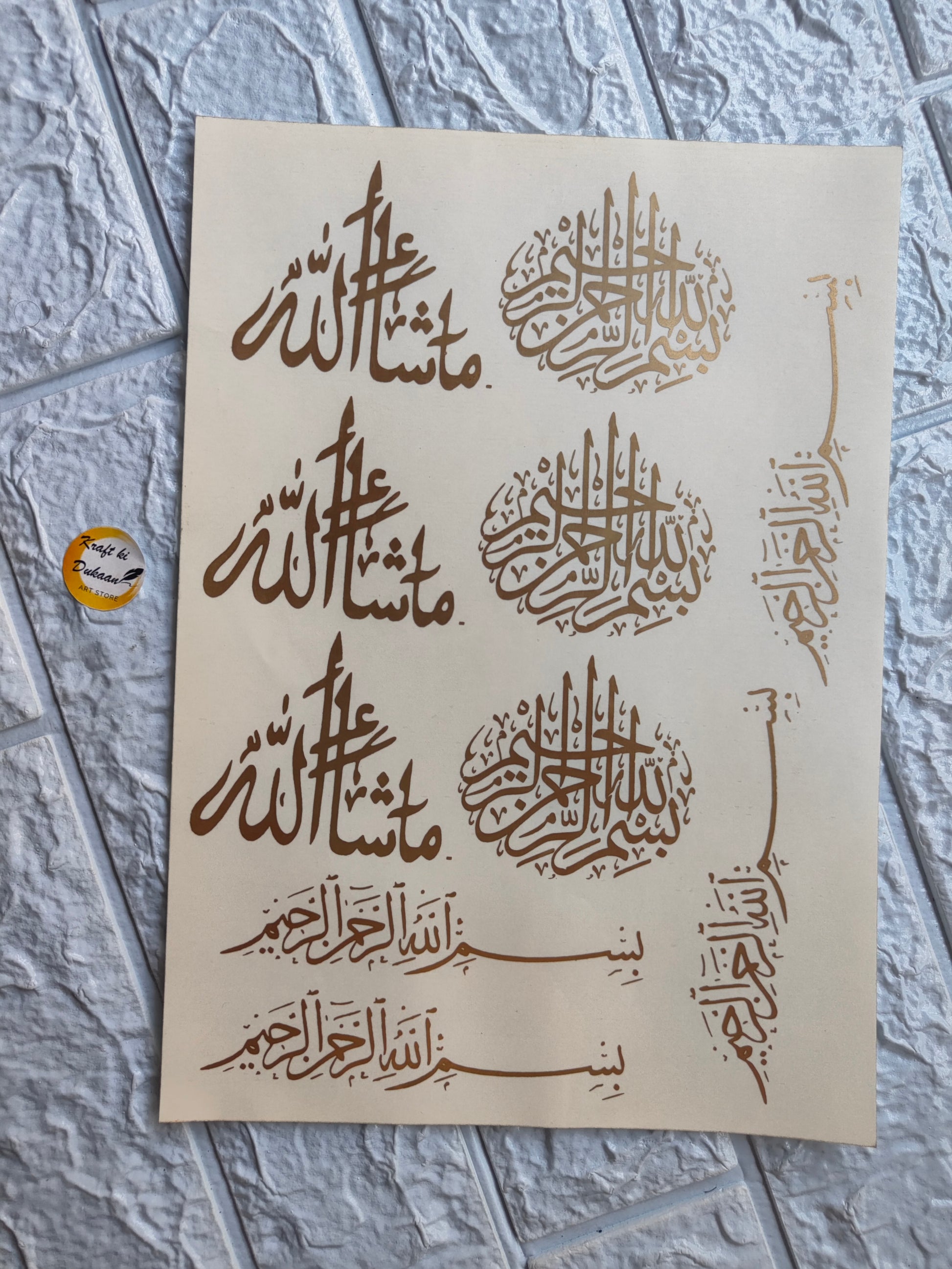 Gold Sticker A4 size - A3 - Kraft ki Dukaan