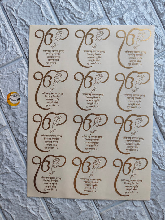 Gold Sticker A4 size - A5 - Kraft ki Dukaan